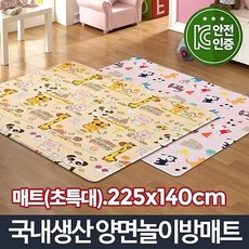 신생아키재기바닥