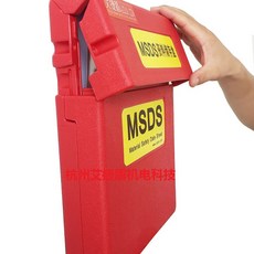 msds자료