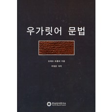 한님성경연구소