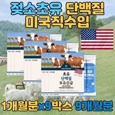 일동하이밀후디스하이밀크