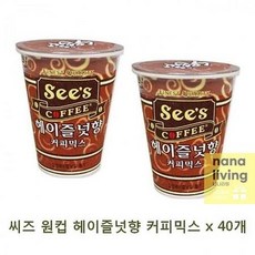 핑거커피3세대