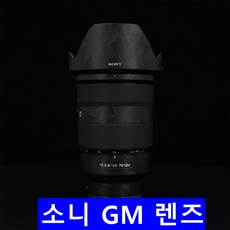 sony16-35gm