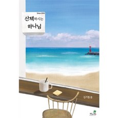 무인카페책