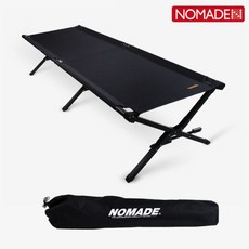 NOMADE 야전침대 더블랙 고강도 접이식 캠핑침대, 80kg