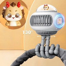 2024신품 type-C충전 모기퇴치 주꾸미 무엽 소형선풍기 손수레 휴대용 멀티 130도 회전식, 1개, 용용이화이트