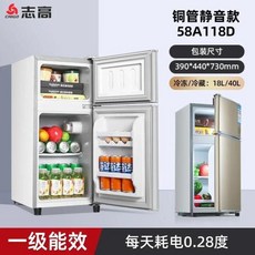 가정용 소형 냉장고 기숙사 렌탈 미니 에너지 절약 사무실 더블 문짝 냉장고, 없음, 없음