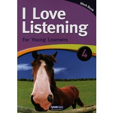 I LOVE LISTENING 4(WORK BOOK), 한스미디어 편집부(저), 한스미디어