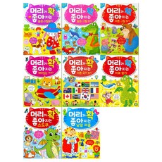 머리가확좋아지는낱말퍼즐