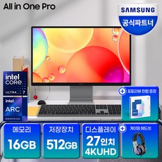 삼성전자 올인원 프로 27인치형 AI 인공지능 Arc그래픽 4K 프리미엄 일체형PC, Ultra 7, SSD 512GB RAM 16GB, 16GB