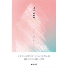 유목민