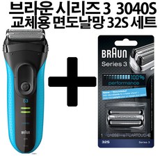 브라운3040s날망