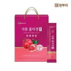 cj석류콜라겐 TOP01