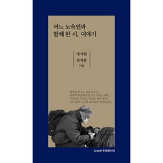 정석현