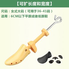신발볼늘리기 하이힐 힐 신발 제골기 운동화 구두 볼 발등 발볼 늘리기