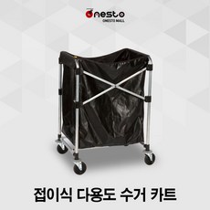 접이식다용도수거카트/세탁물운반/분리수거카트/대차