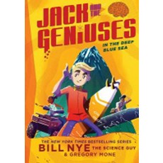 In the Deep Blue Sea:Jack and the Geniuses Book #2, Harry N.Abrams