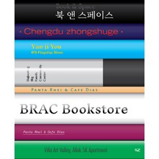 소니dmp