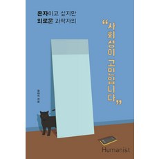 이것만의식하면건강해진다