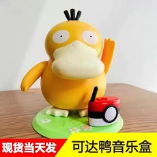 고라파덕장난감