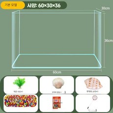 ABC글로벌 자반어항 축양장 자반 수족관, 상세페이지 참고, 1개