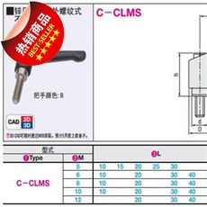 차이몰 손잡이 대체 쌀 이와 같다 스테인리스 스틸 고정 CMS510WBMS, C-CLMS5-30-S
