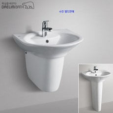 대림바스 1홀세면기CL-756자동폽업+트랩포함/무료배송, 반다리세면기/대림정품폽업