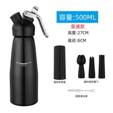 가정용 업소용 스테인레스 스틸 생크림 커피 케이크 크림총 크림발포기 휘핑 건, 500ML 올 블랙