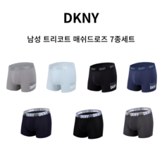DKNY 남성 데일리 쿨링 매쉬 드로즈 7종 팬티세트