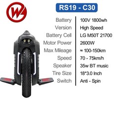 전동휠 외발휠 외발 전동휠 왕발통 1인용 투휠보드 투 투 Gotway RS Begode RS 18inch RS19 C30 C38 전기 자전거 한 바퀴 모노 2600W 100V 18, C30 디스플레이 없음, 협력사