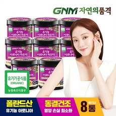 단양아로니아