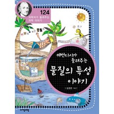 성인adhd의대처기술안내서