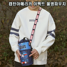길이조절 어깨끈 남아 캐릭터 조리개 물병 파우치 주머니 케이스 크로스 가방, 1개