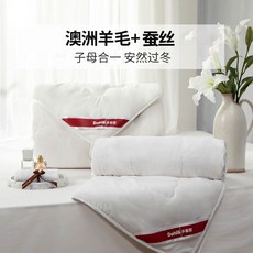 투인원양모이불