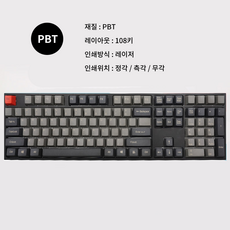 나나아이몰 PBT 키보드 키캡 OEM 높이 분필 돌치, 05 돌치, 무각