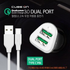 cubeon무선충전기
