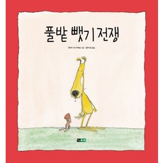 손빠는유아
