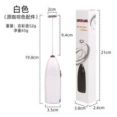 밀크포머 우유스티머 거품기 자동 에그 비터 폼 커피 배터리 전기 거품 휴대용 주방 도구-135, 6.WHITE