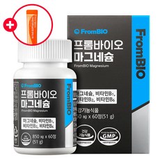 프롬바이오 마그네슘 신경근육기능유지 식약처 기능성인정 건강기능식품 비타민B, 1박스, 60정