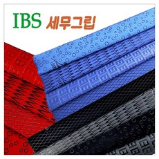 IBS 세무그립 당구 IBS그립 IBS세무그립, 사각, 검정, 1개