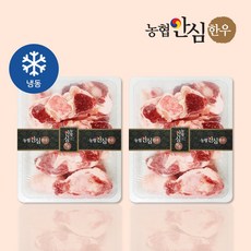 [농협안심한우] 한우 도가니 1kg _ 옵션별 상이, 1개, 도가니 1kg X 2팩