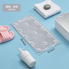 야무지다 논슬립패드실리콘 가정용 미니 미끄럼방지 세탁 매트 폴딩 손빨래판 흡착판 흡벽, 타바스그레이 （접이식수납 ）