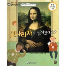 르네상스미술이야기피렌체