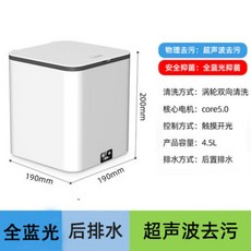 행주삶는세탁기