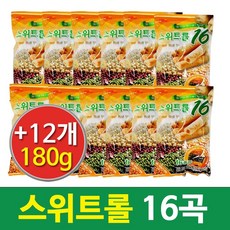 크리스피롤12곡물