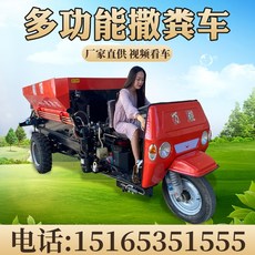 만석이비료살포기