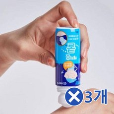 모기물렸을때약