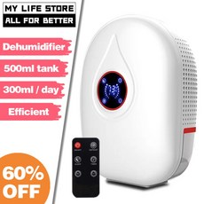 바넥스미니제습기