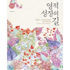 성악인을위한딕션