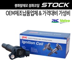 뉴침니