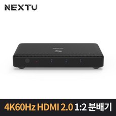 넥스트 NEXT-902SP4K60 2대1 HDMI 분배기